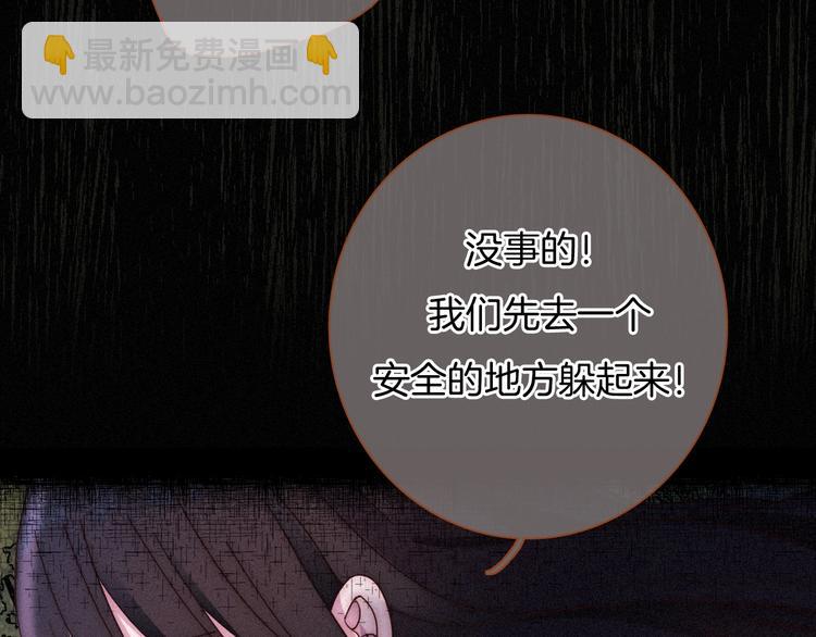 第59话 女王的过去(1/4)-第66话