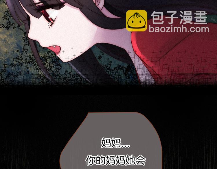 第59话 女王的过去(1/4)-第66话