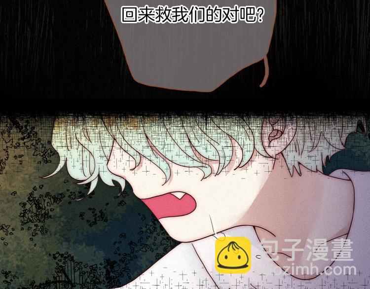 第59话 女王的过去(1/4)-第66话