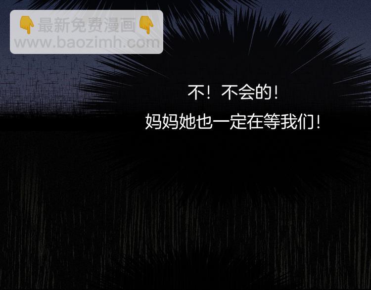 第59话 女王的过去(1/4)-第66话