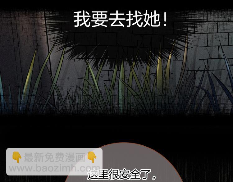第59话 女王的过去(1/4)-第66话