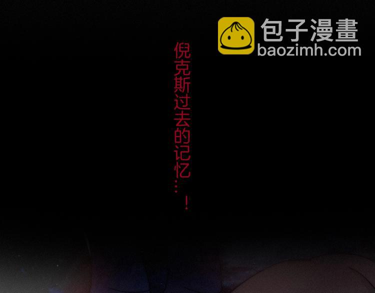 第59话 女王的过去(1/4)-第66话