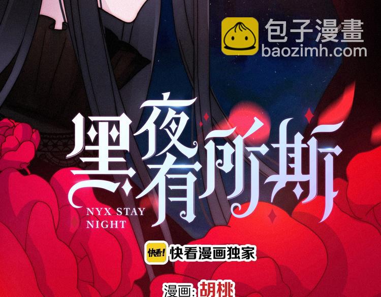 第59话 女王的过去(1/4)-第66话