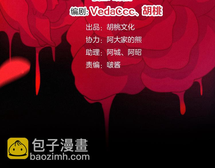 第59话 女王的过去(1/4)-第66话