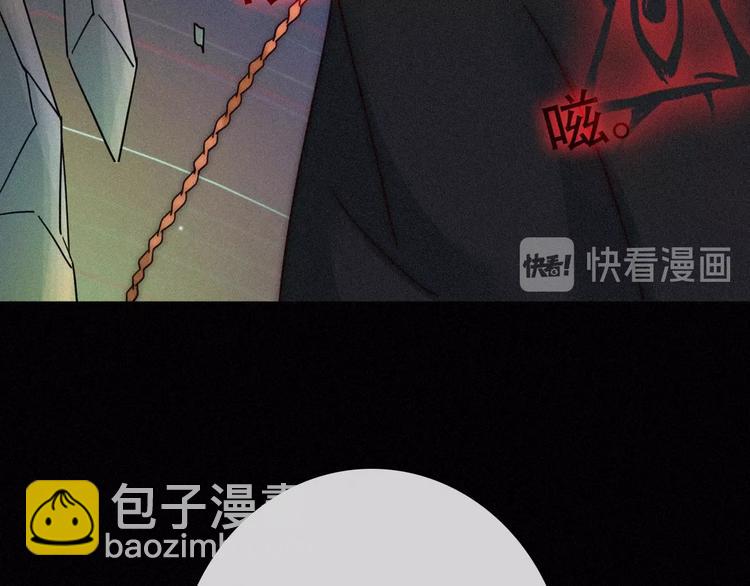 第61夜 奉献(1/3)-第68话