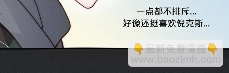 第7话 想要保护这个家(1/3)-第8话