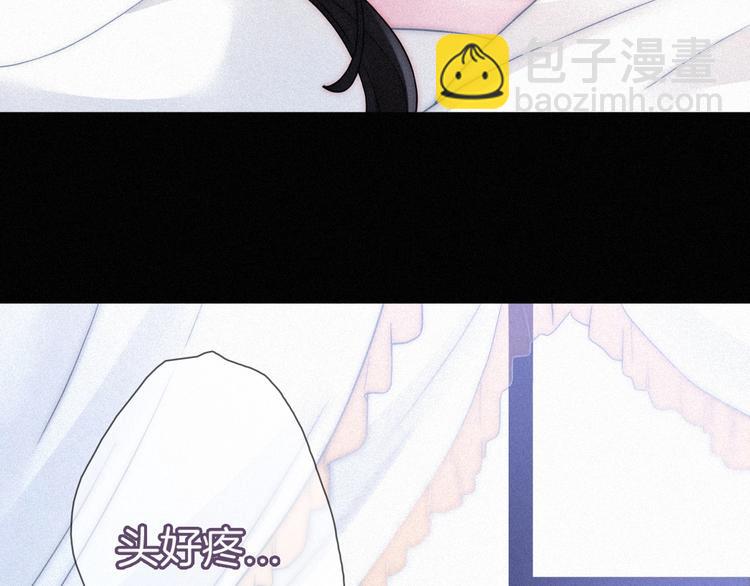第63夜 淹没于黑夜(1/5)-第70话