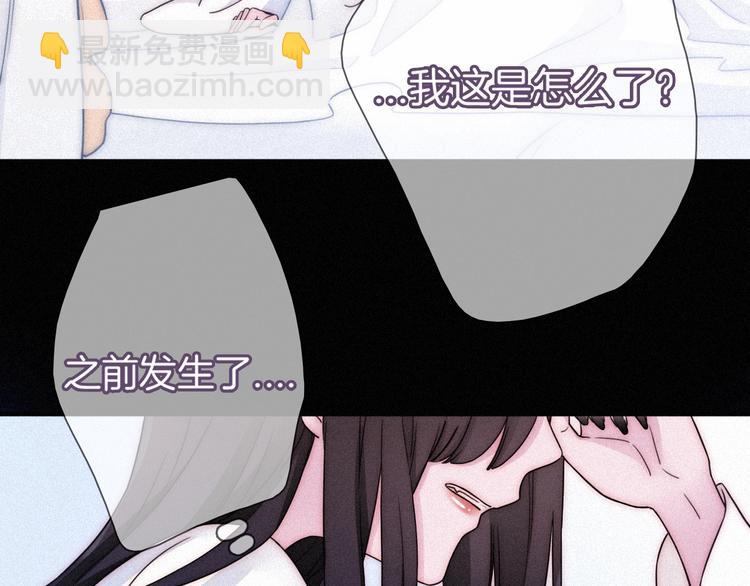 第63夜 淹没于黑夜(1/5)-第70话