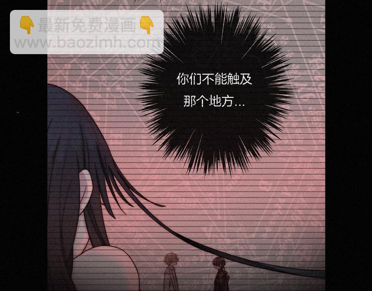 第63夜 淹没于黑夜(1/5)-第70话