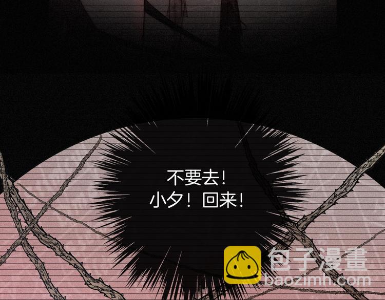 第63夜 淹没于黑夜(1/5)-第70话