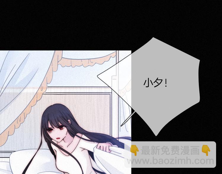 第63夜 淹没于黑夜(1/5)-第70话