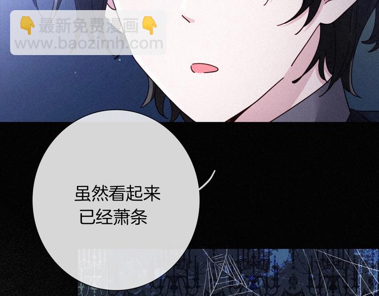 第65夜 &ldquo;礼物&rdquo;(1/4)-第72话