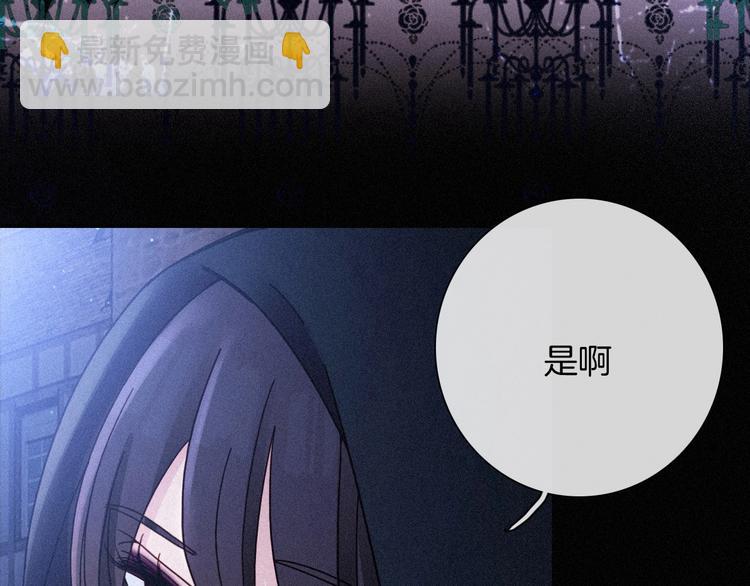 第65夜 &ldquo;礼物&rdquo;(1/4)-第72话