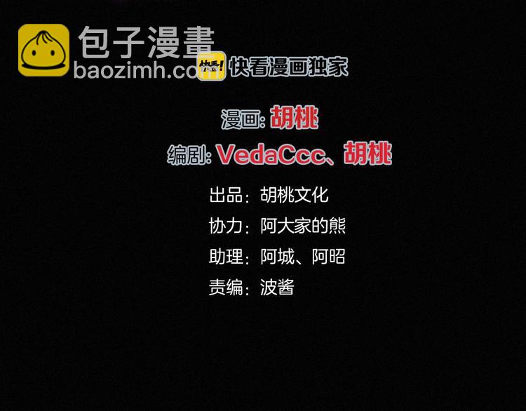 第65夜 &ldquo;礼物&rdquo;(1/4)-第72话