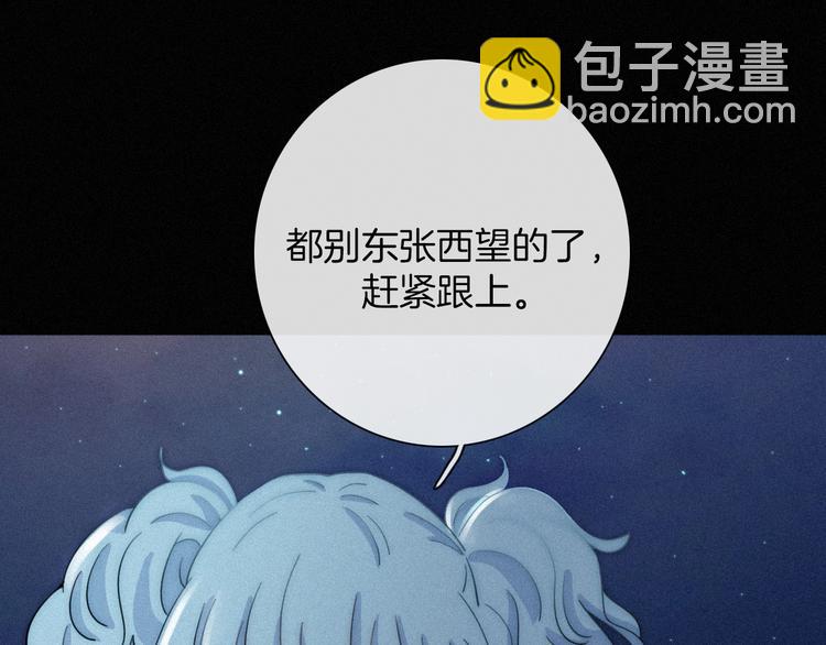 第65夜 &ldquo;礼物&rdquo;(1/4)-第72话