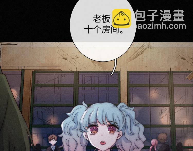 第65夜 &ldquo;礼物&rdquo;(1/4)-第72话