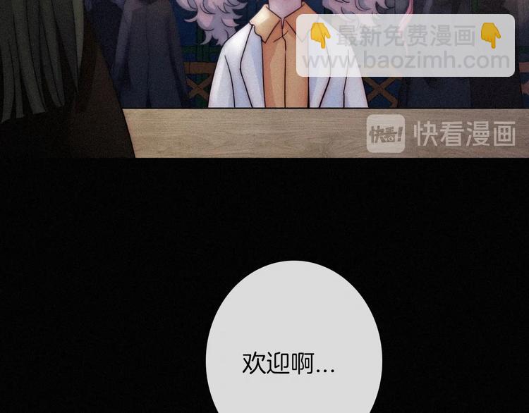 第65夜 &ldquo;礼物&rdquo;(1/4)-第72话