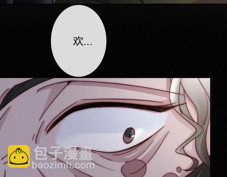 第65夜 &ldquo;礼物&rdquo;(1/4)-第72话