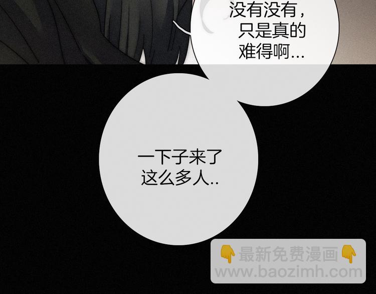 第65夜 &ldquo;礼物&rdquo;(1/4)-第72话