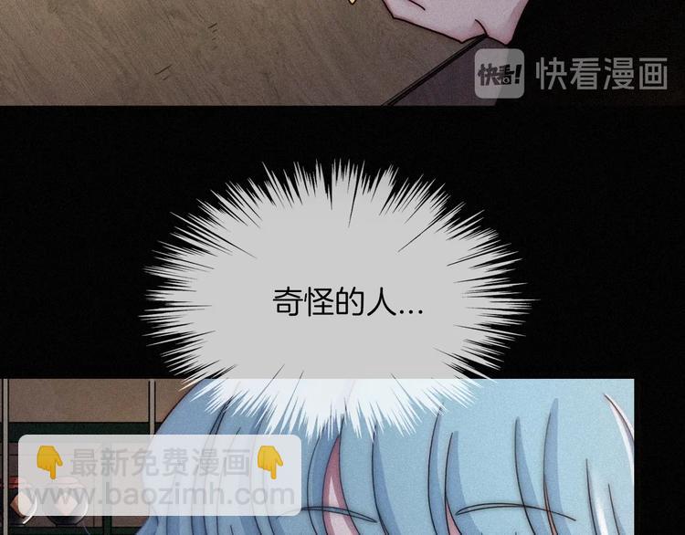 第65夜 &ldquo;礼物&rdquo;(1/4)-第72话