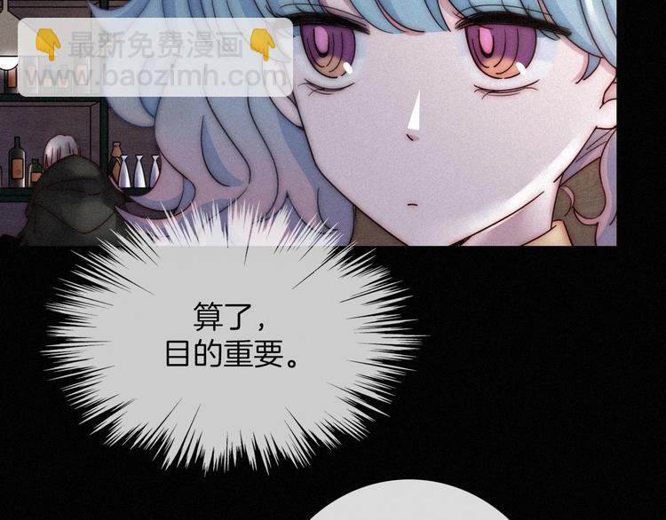 第65夜 &ldquo;礼物&rdquo;(1/4)-第72话