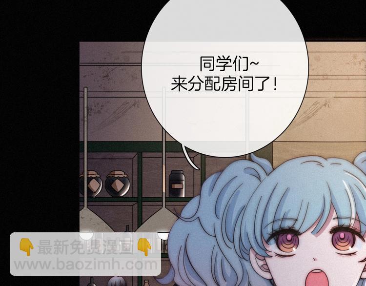 第65夜 &ldquo;礼物&rdquo;(1/4)-第72话