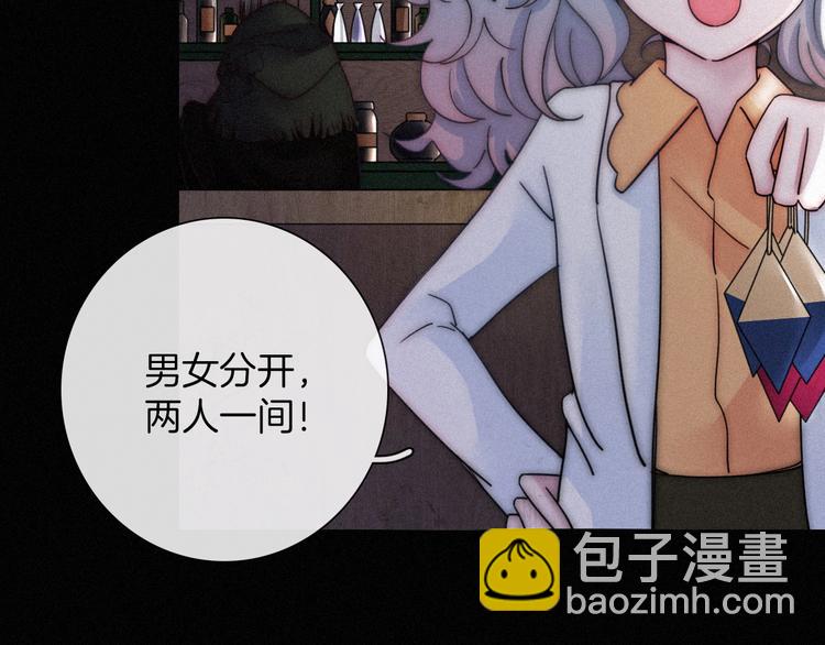 第65夜 &ldquo;礼物&rdquo;(1/4)-第72话