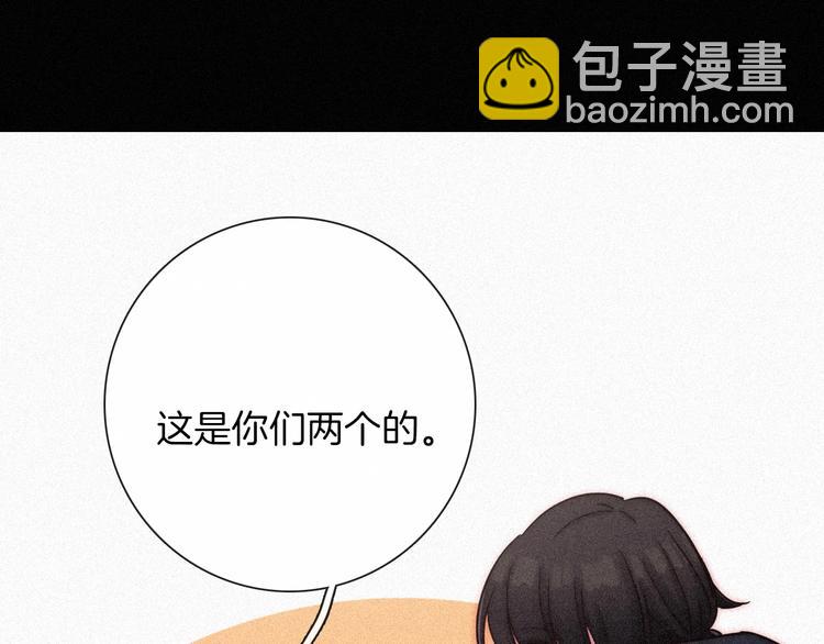 第65夜 &ldquo;礼物&rdquo;(1/4)-第72话