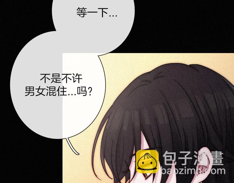 第65夜 &ldquo;礼物&rdquo;(1/4)-第72话