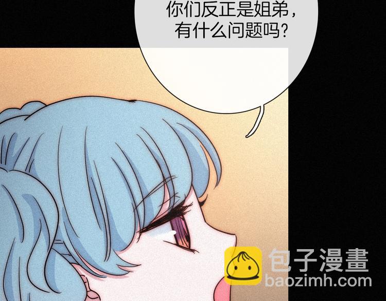 第65夜 &ldquo;礼物&rdquo;(1/4)-第72话
