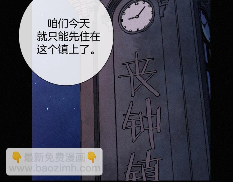 第65夜 &ldquo;礼物&rdquo;(1/4)-第72话