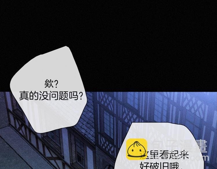 第65夜 &ldquo;礼物&rdquo;(1/4)-第72话