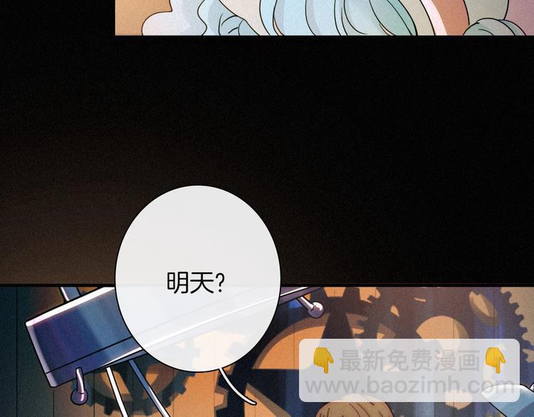第67夜 提线的&ldquo;人&rdquo;(1/4)-第74话