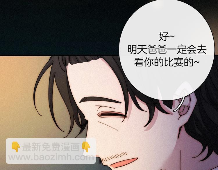 第67夜 提线的&ldquo;人&rdquo;(1/4)-第74话