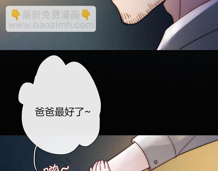 第67夜 提线的&ldquo;人&rdquo;(1/4)-第74话