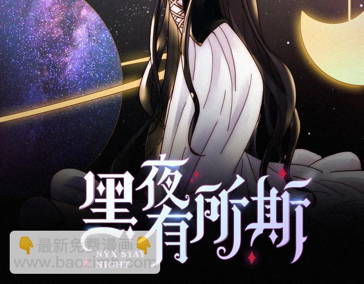 第67夜 提线的&ldquo;人&rdquo;(1/4)-第74话
