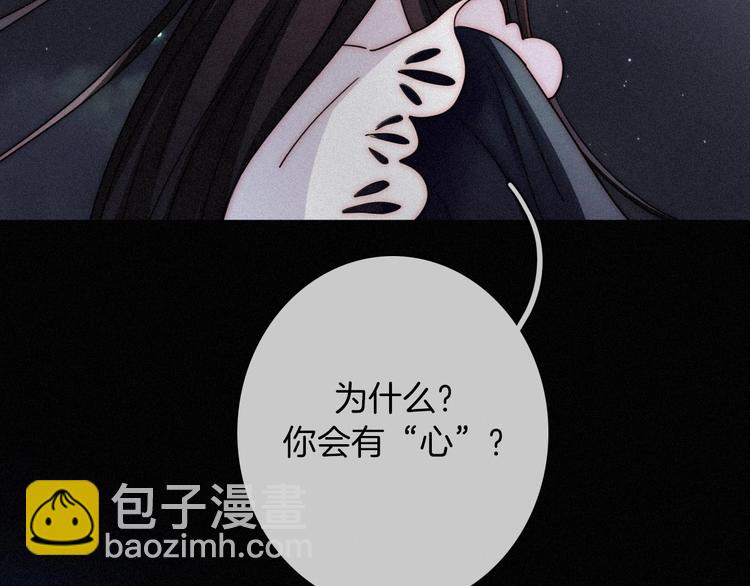 第67夜 提线的&ldquo;人&rdquo;(1/4)-第74话