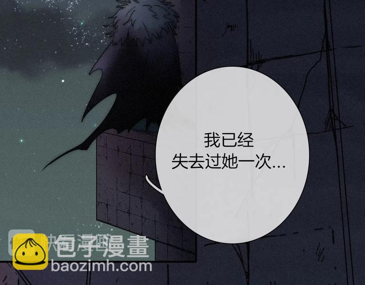 第67夜 提线的&ldquo;人&rdquo;(1/4)-第74话