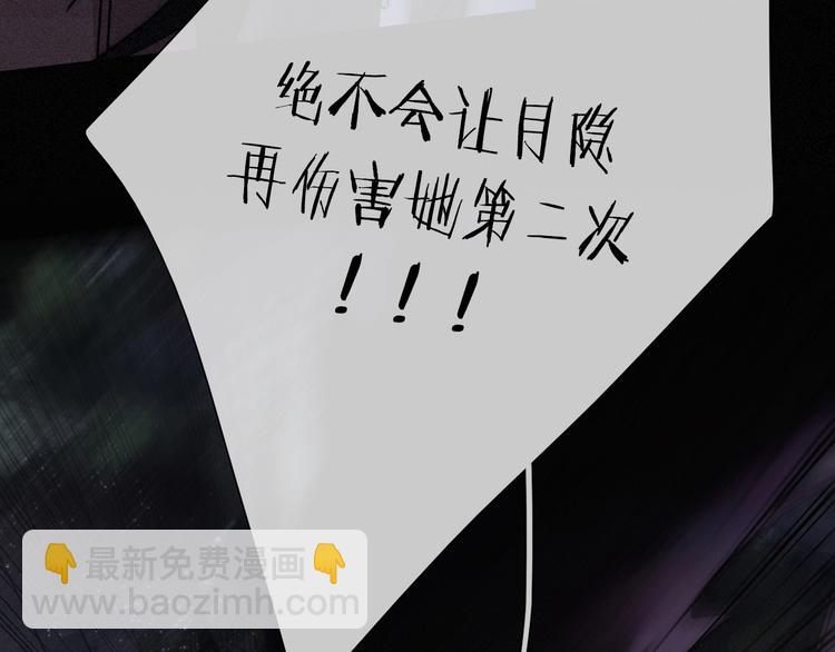第67夜 提线的&ldquo;人&rdquo;(1/4)-第74话