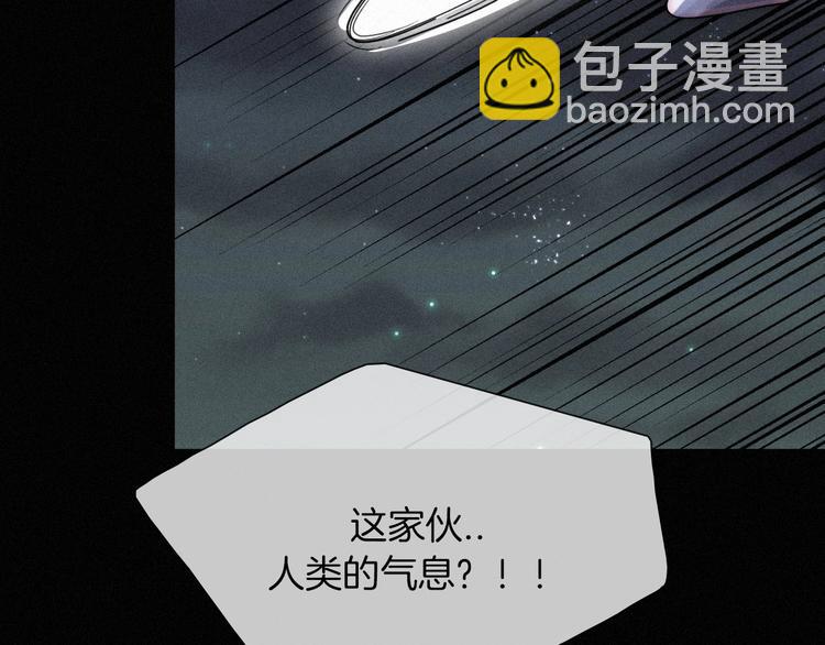 第67夜 提线的&ldquo;人&rdquo;(1/4)-第74话