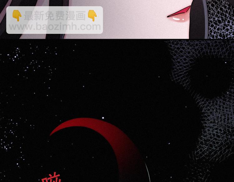第67夜 提线的&ldquo;人&rdquo;(1/4)-第74话