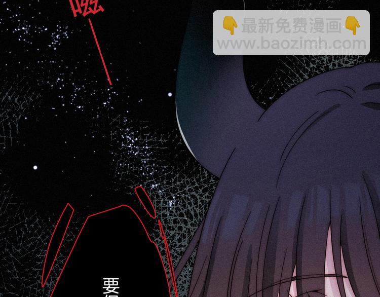 第67夜 提线的&ldquo;人&rdquo;(1/4)-第74话