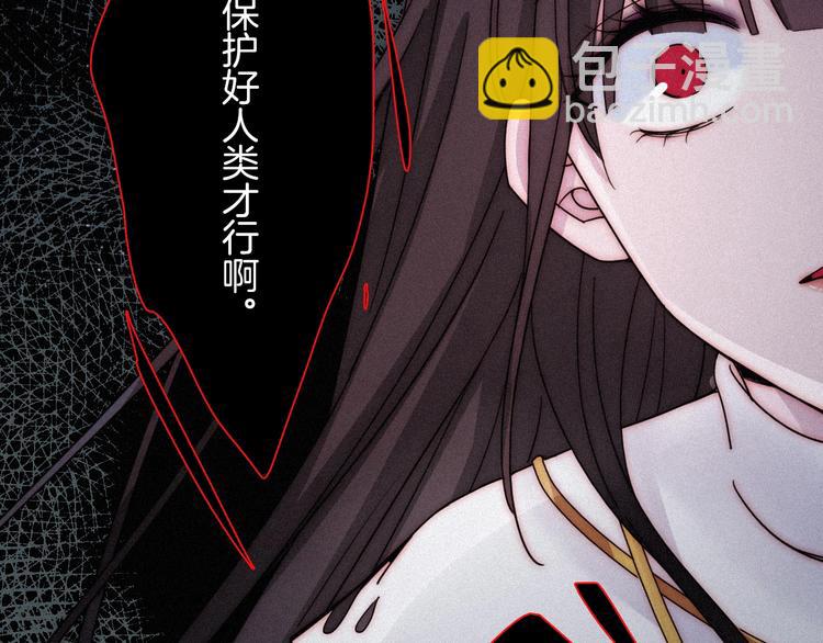 第67夜 提线的&ldquo;人&rdquo;(1/4)-第74话