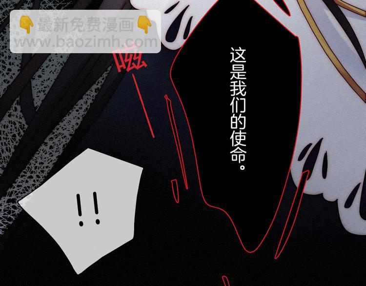 第67夜 提线的&ldquo;人&rdquo;(1/4)-第74话