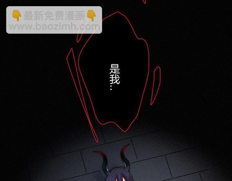 第67夜 提线的&ldquo;人&rdquo;(1/4)-第74话