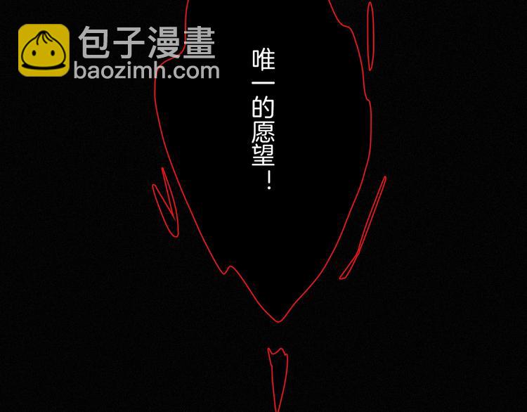 第67夜 提线的&ldquo;人&rdquo;(1/4)-第74话