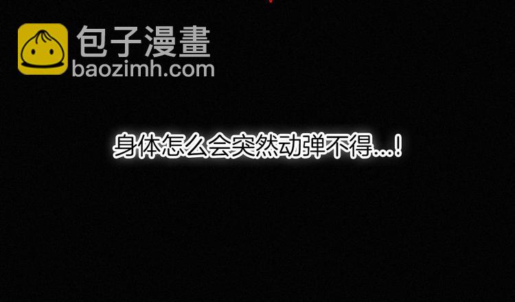 第67夜 提线的&ldquo;人&rdquo;(1/4)-第74话