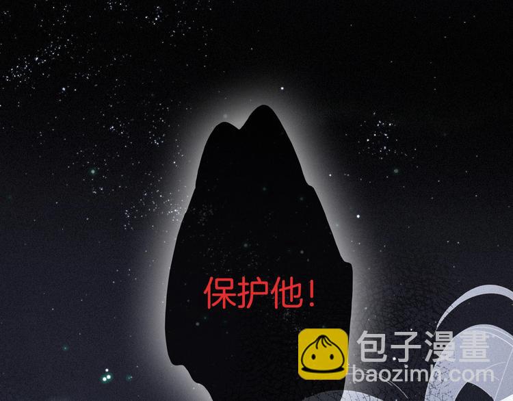 第67夜 提线的&ldquo;人&rdquo;(1/4)-第74话