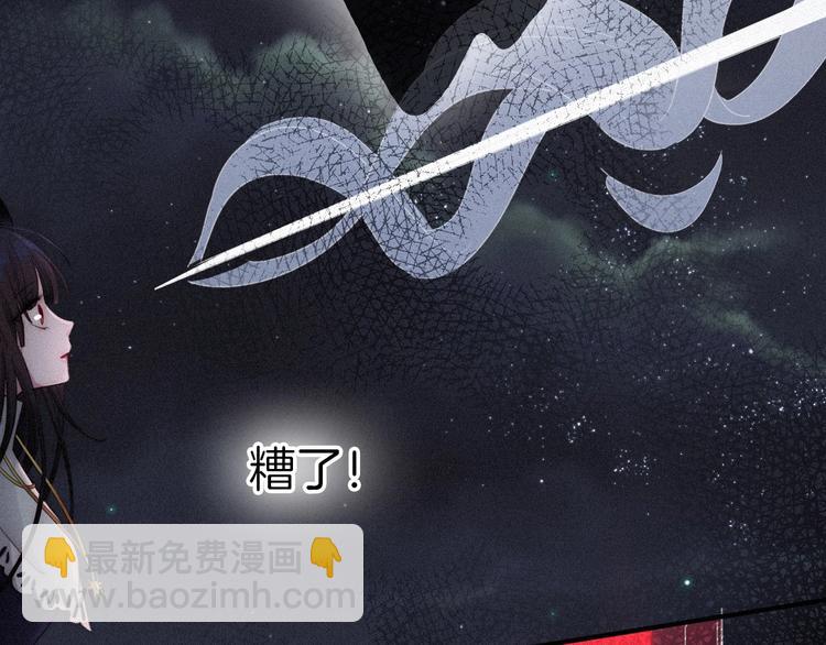 第67夜 提线的&ldquo;人&rdquo;(1/4)-第74话