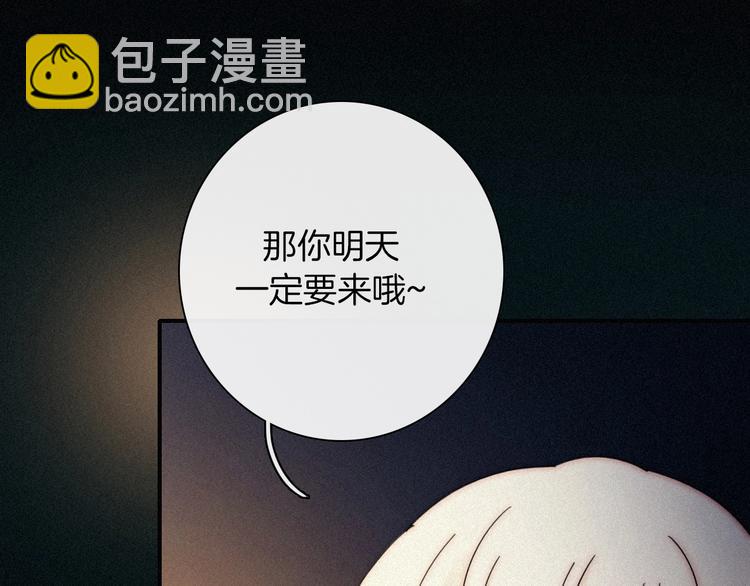 第67夜 提线的&ldquo;人&rdquo;(1/4)-第74话
